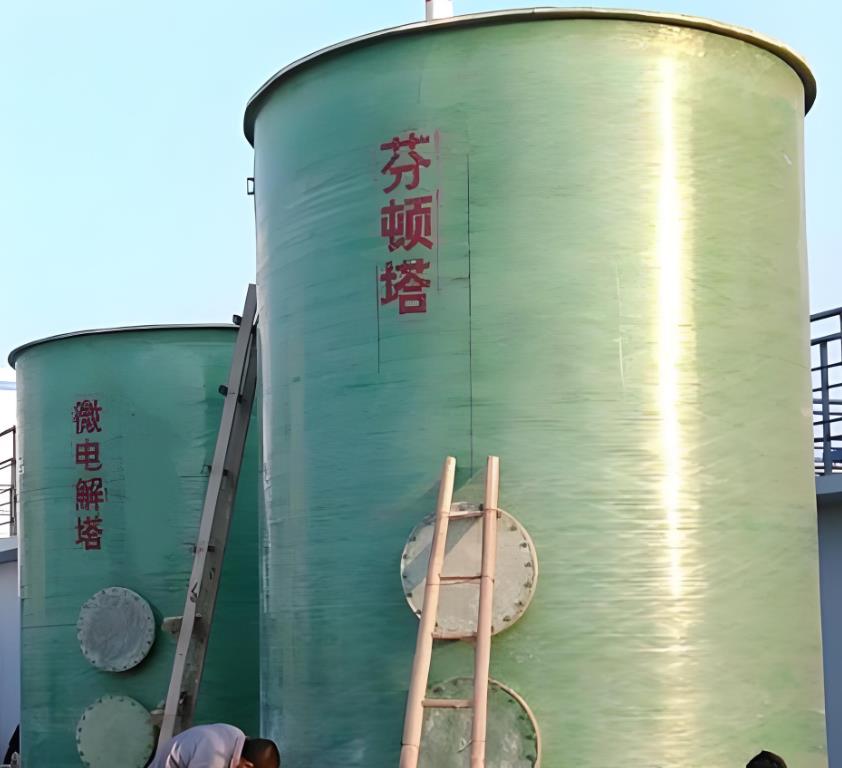 瑞安芬顿氧化设备
